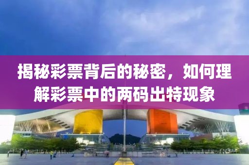 2码出特