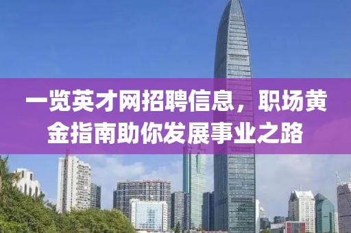 校园环境 第5页