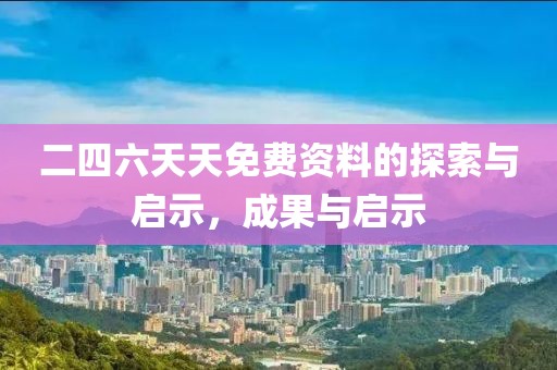 第1824页