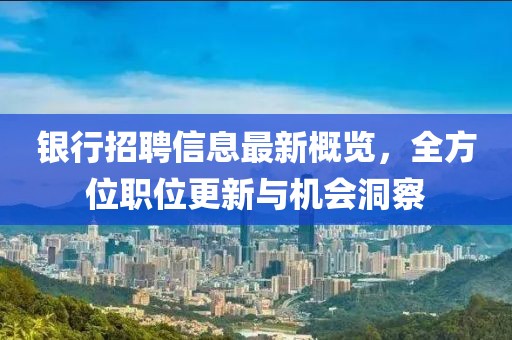 校园环境 第4页