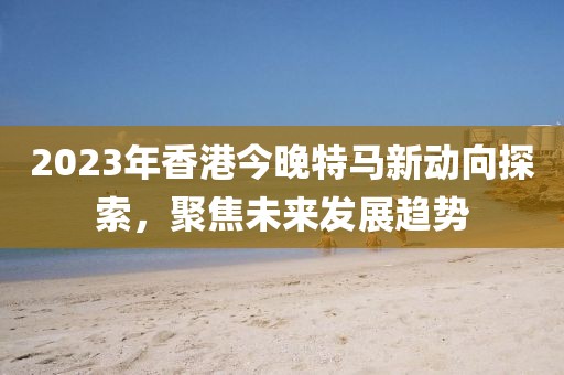 第1246页