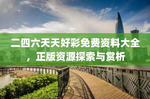 第1413页