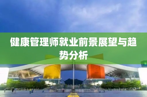 学习成绩