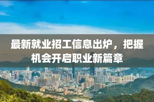 第280页