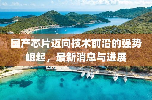 校园环境 第41页