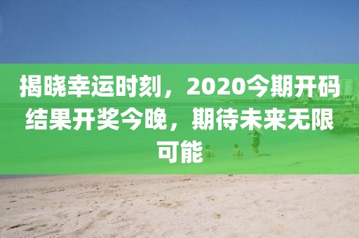 教师作品 第54页