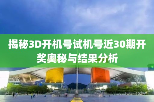 学习成绩 第41页