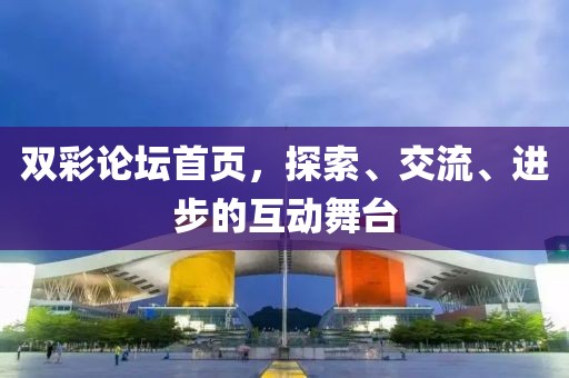 报名通道 第142页
