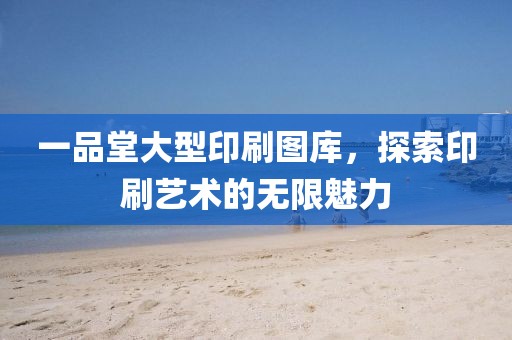 第1283页