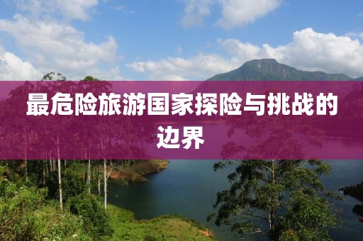 校园环境 第456页