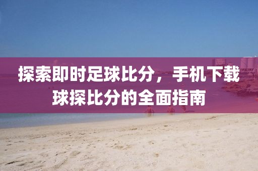 教师作品 第338页