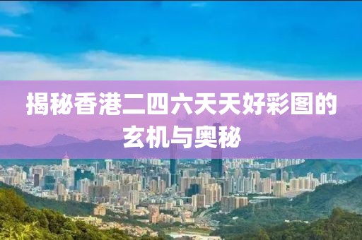 第1330页