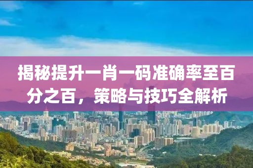 第1870页