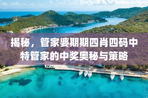 校园环境 第100页