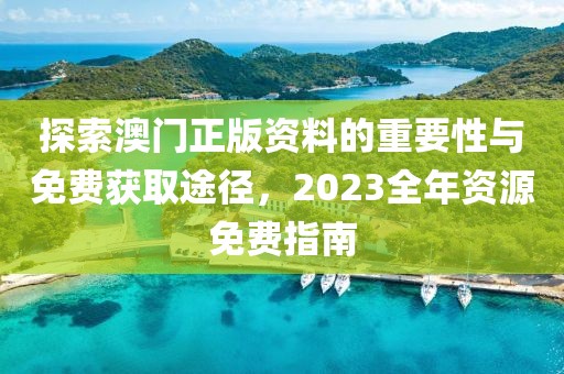 第1379页