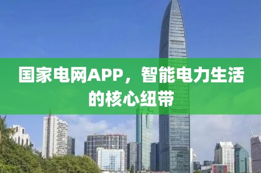 校园环境 第11页