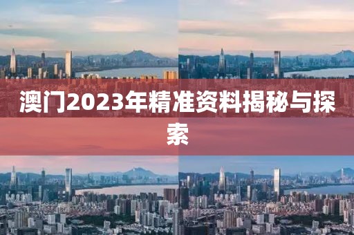 第1430页