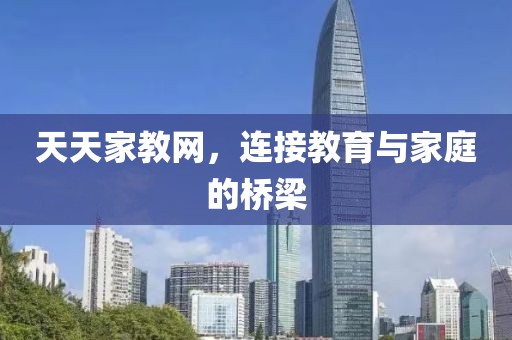 校园环境 第453页