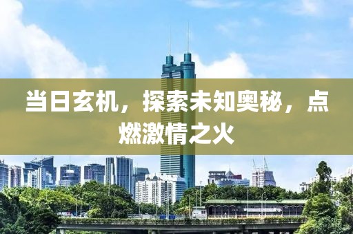 校园环境 第232页