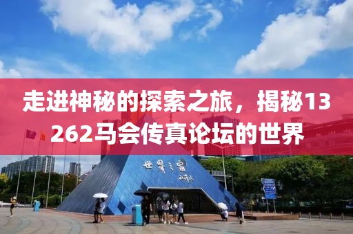 第1223页