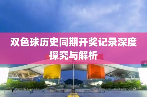 校园环境 第483页