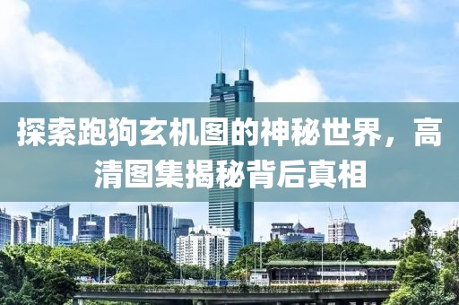 报名通道 第45页