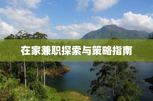 校园环境 第6页