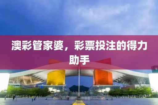 校园环境 第28页
