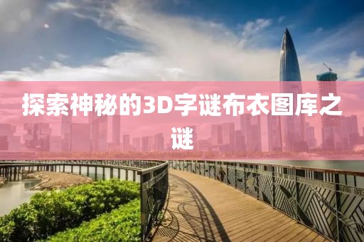 校园环境 第473页