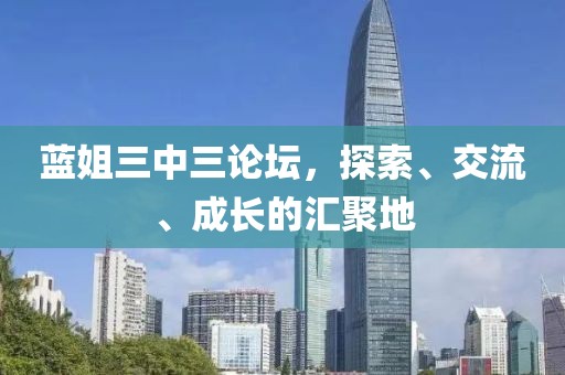 报名通道 第14页