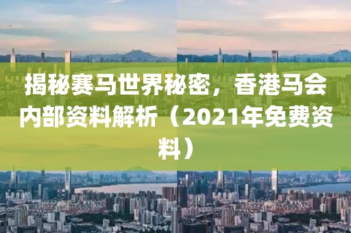 第1157页