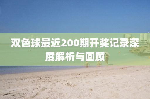 第1988页
