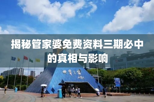 校园环境 第26页
