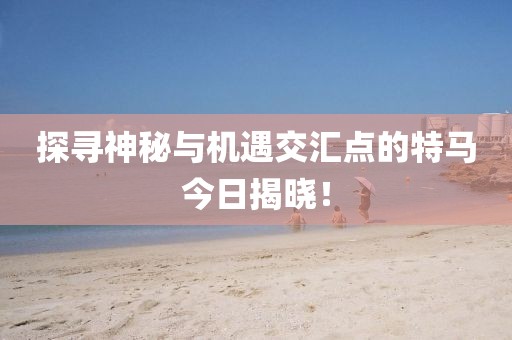 第1355页