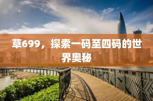 报名通道 第88页